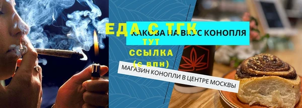 синтетический гашиш Балахна