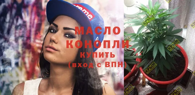 OMG tor  Выкса  ТГК THC oil 